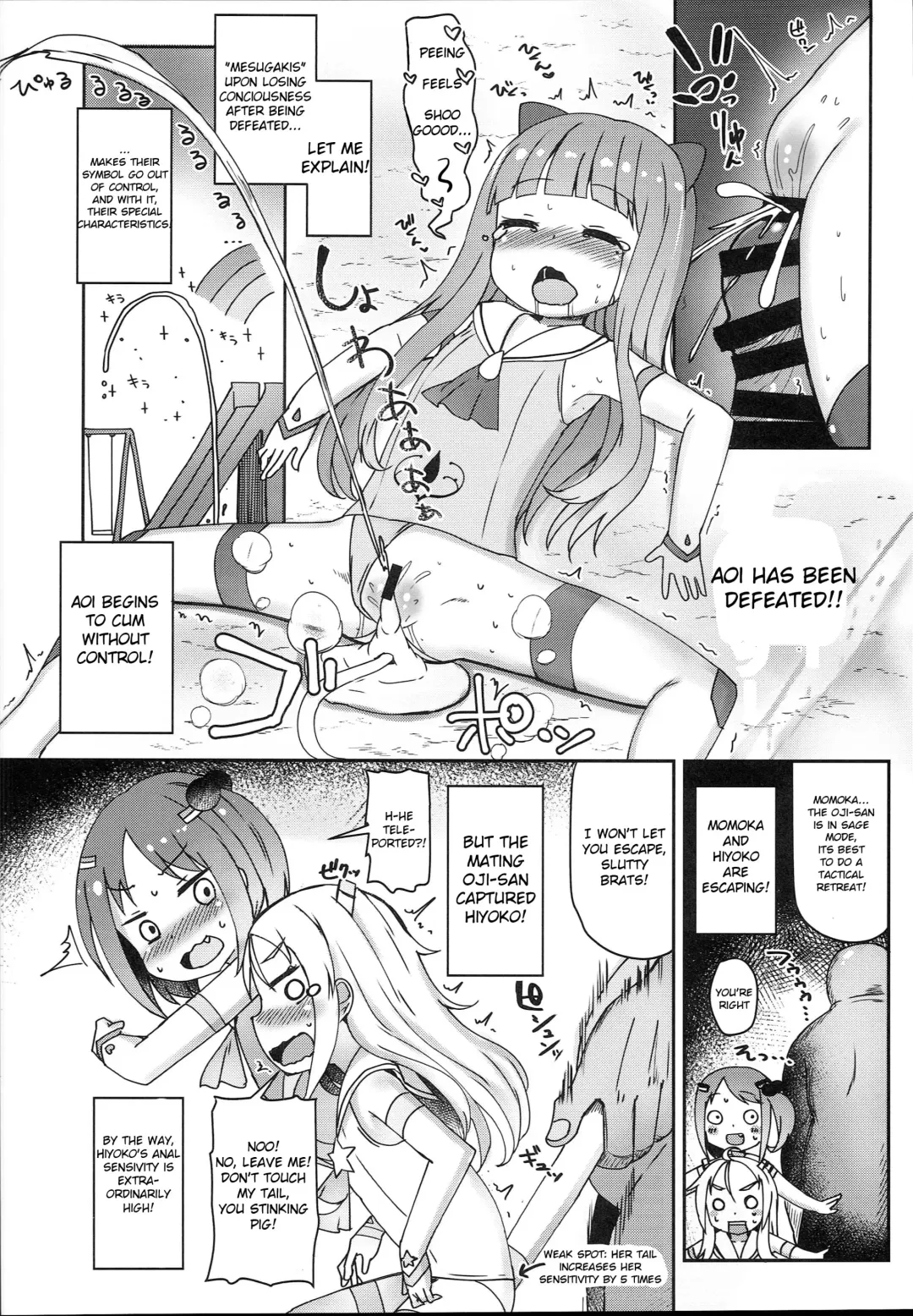 [Menteiyakuna] Shikyuu Shounin Mesugakis Fhentai.net - Page 26