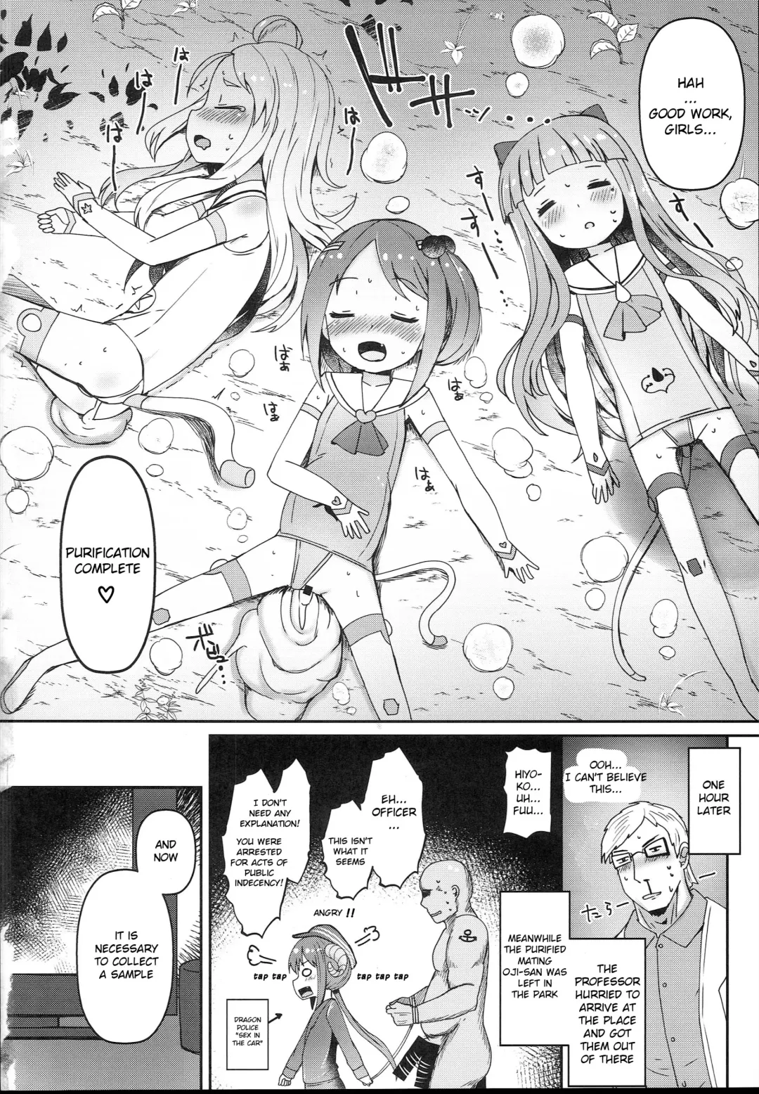 [Menteiyakuna] Shikyuu Shounin Mesugakis Fhentai.net - Page 36