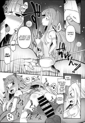 [Menteiyakuna] Shikyuu Shounin Mesugakis Fhentai.net - Page 23