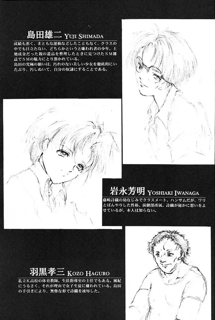 [Aizawa Hiroshi] Shiori Dai-Go-Shou Tenshi Shikkaku Fhentai - Page 4