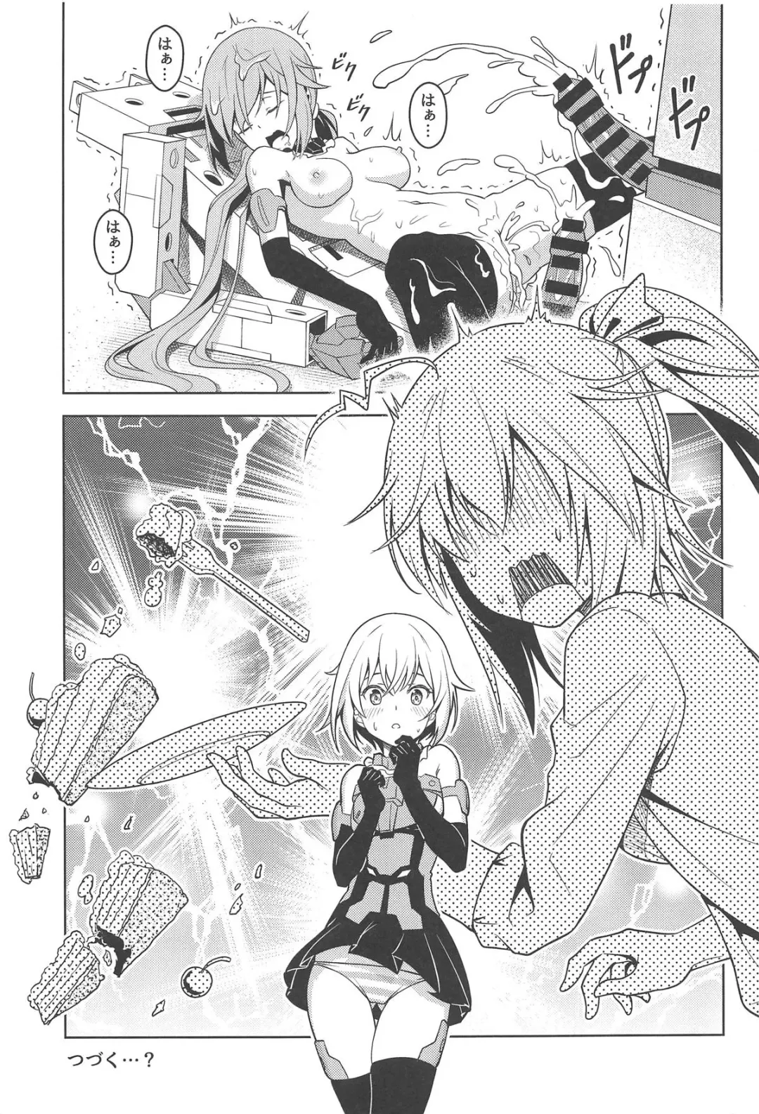 [Pinakes] Styko, Juuden Sareru! Fhentai - Page 24