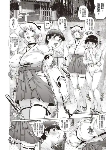 [Yanagawa Rio] Haratama Kiyotama Fhentai.net - Page 4