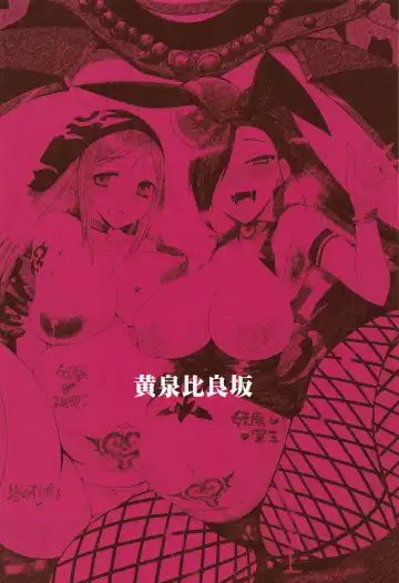 [Bbsacon] Rakuen Inki II Fhentai - Page 26