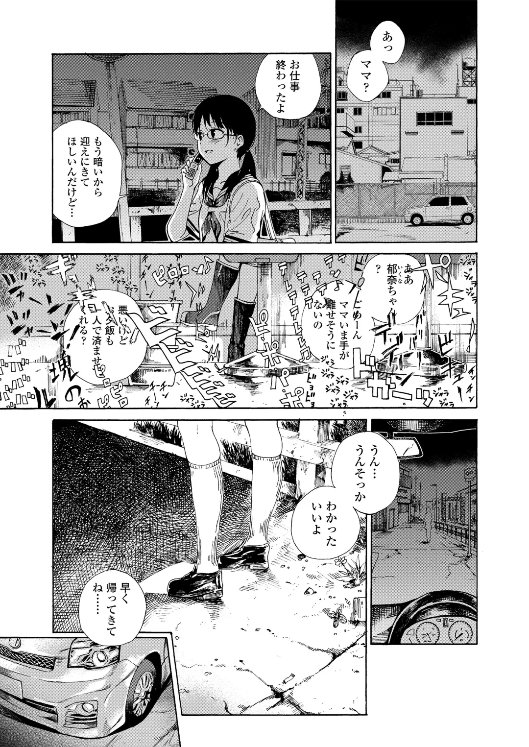 [Kyo1] Shoujo Porno Fhentai - Page 31