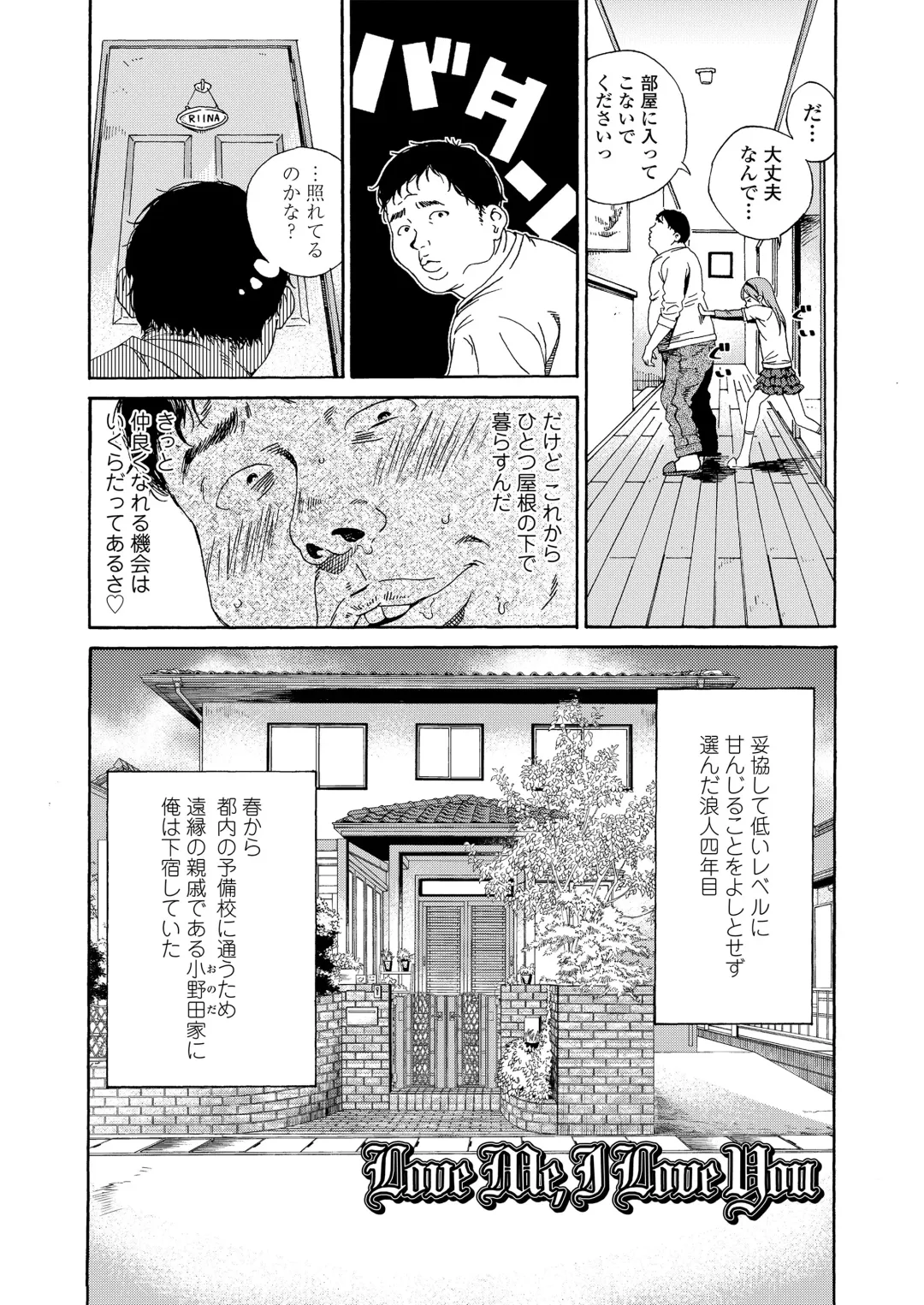 [Kyo1] Shoujo Porno Fhentai - Page 75