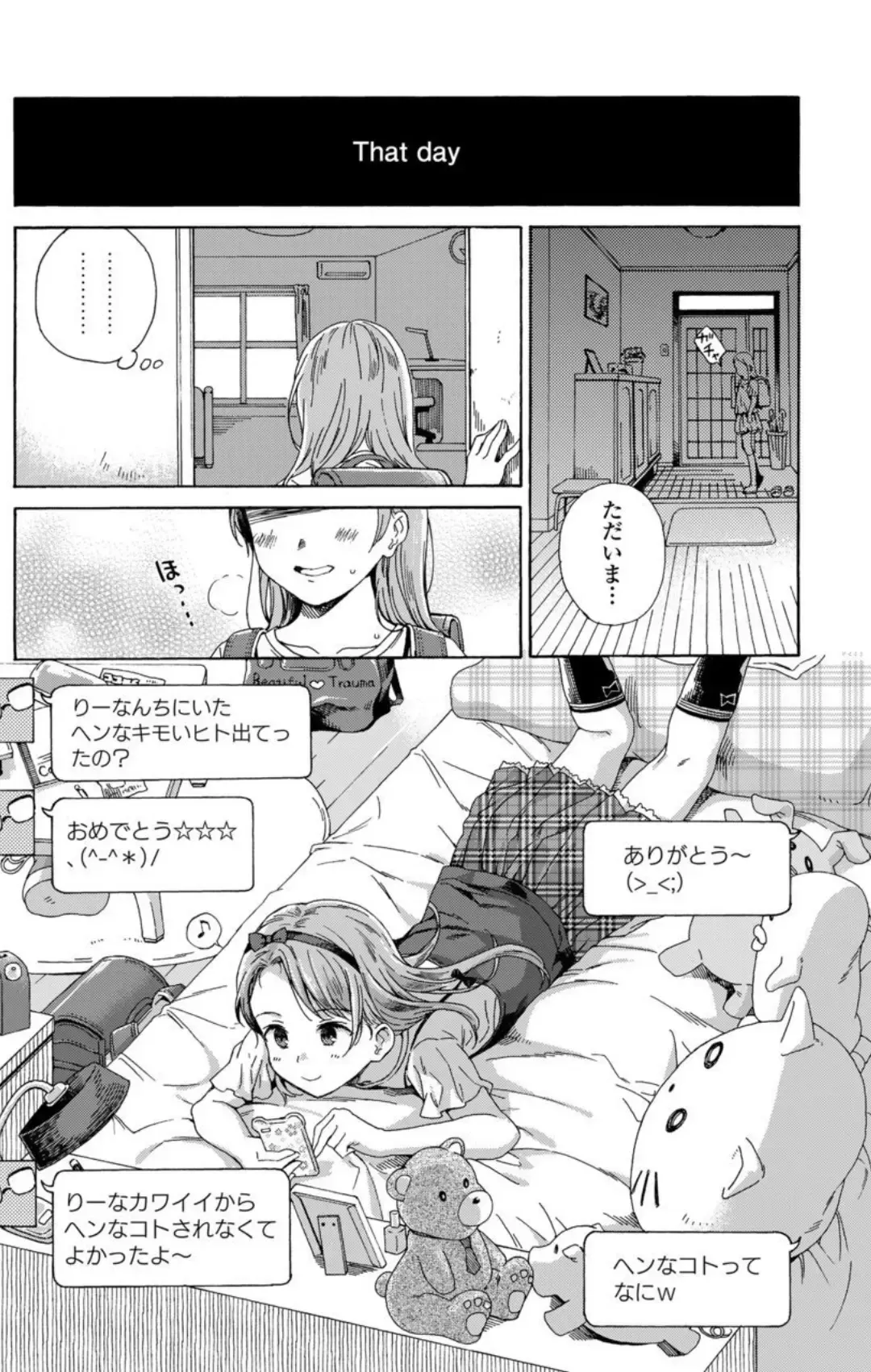 [Kyo1] Shoujo Porno Fhentai - Page 85