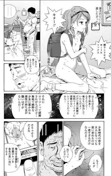 [Kyo1] Shoujo Porno Fhentai - Page 100