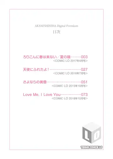 [Kyo1] Shoujo Porno Fhentai - Page 2