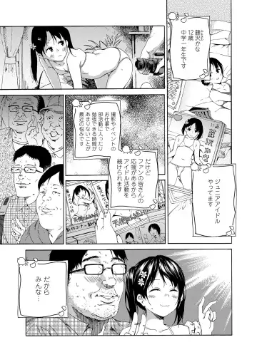 [Kyo1] Shoujo Porno Fhentai - Page 27