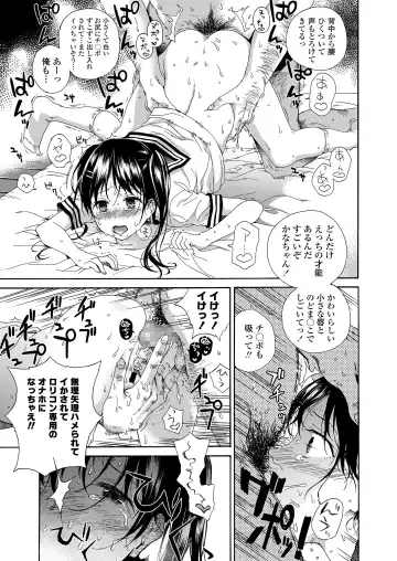 [Kyo1] Shoujo Porno Fhentai - Page 47