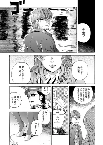 [Kyo1] Shoujo Porno Fhentai - Page 71