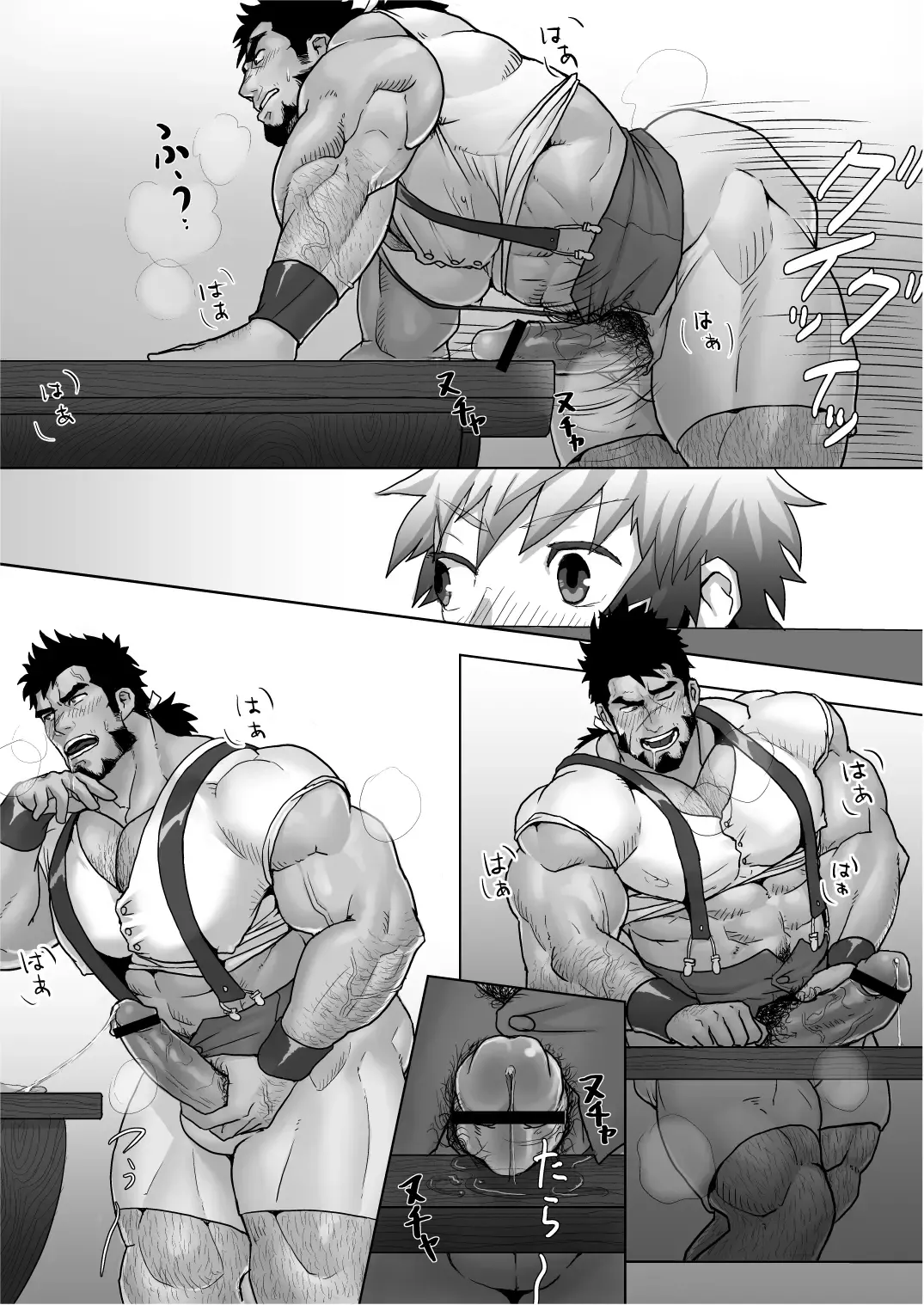 [Yuatari] Yadoya no Tenshu wa Sei Yoku Bakudan Fhentai - Page 8