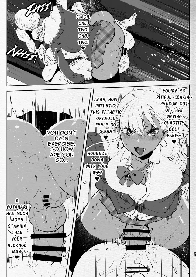 [Aimaitei Umami] Kigen no Warui Kuro Gal Futanari Kanojo ni Karaoke ni Yobidasareta Kekka... Fhentai - Page 23