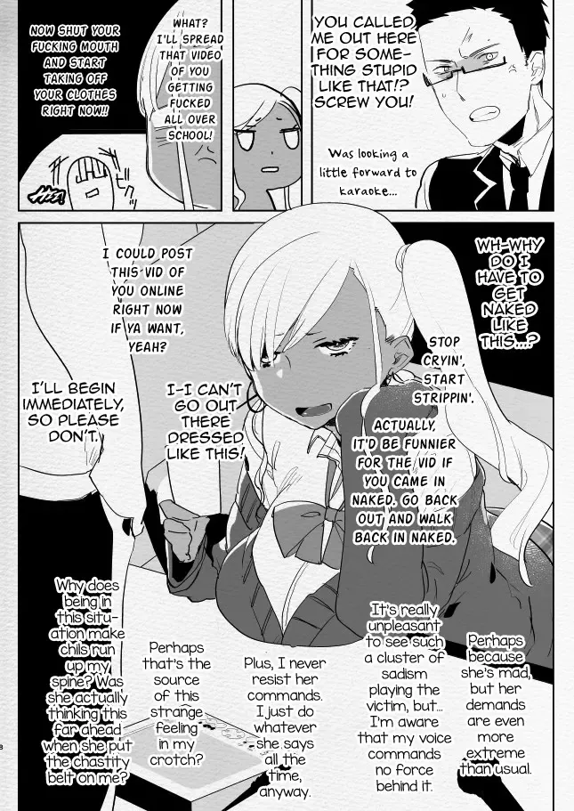 [Aimaitei Umami] Kigen no Warui Kuro Gal Futanari Kanojo ni Karaoke ni Yobidasareta Kekka... Fhentai - Page 8