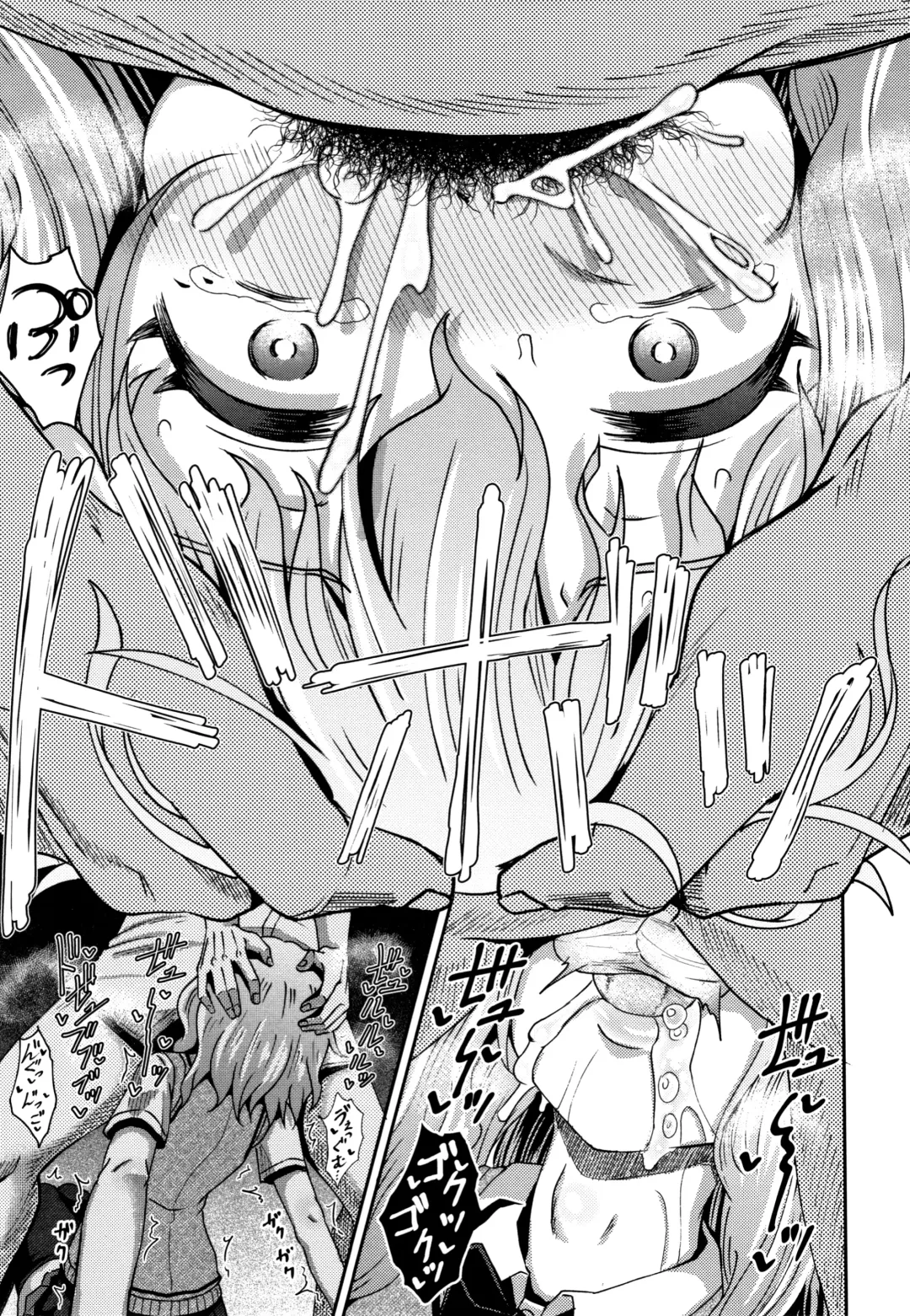 [Poncocchan] Saimin's Play Fhentai - Page 130