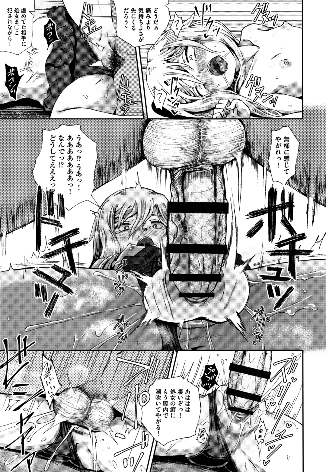 [Poncocchan] Saimin's Play Fhentai - Page 62
