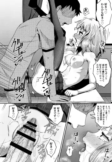 [Poncocchan] Saimin's Play Fhentai - Page 135