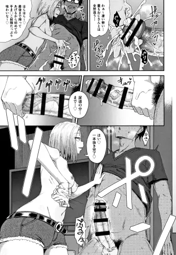 [Poncocchan] Saimin's Play Fhentai - Page 146