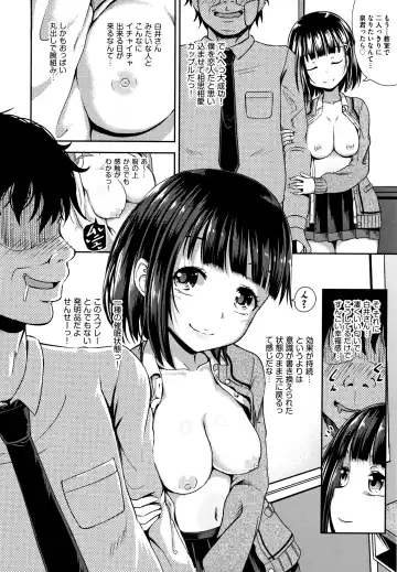 [Poncocchan] Saimin's Play Fhentai - Page 15