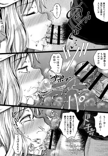 [Poncocchan] Saimin's Play Fhentai - Page 177