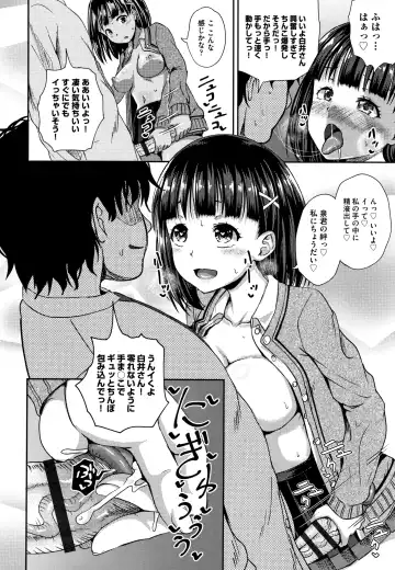 [Poncocchan] Saimin's Play Fhentai - Page 19