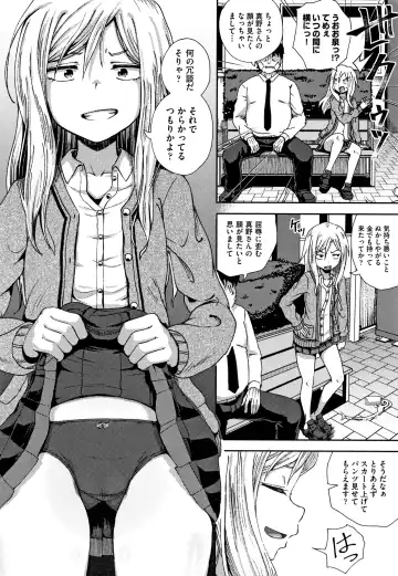 [Poncocchan] Saimin's Play Fhentai - Page 47