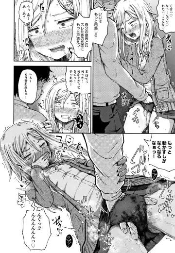 [Poncocchan] Saimin's Play Fhentai - Page 49