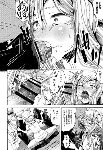 [Poncocchan] Saimin's Play Fhentai - Page 87