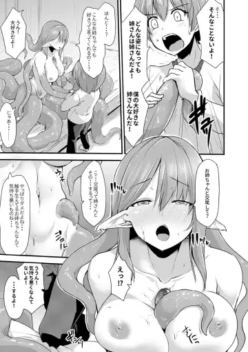 [Kirisaki Byakko] Echidna-sama no Himatsubushi Dai Nana Soume Fhentai.net - Page 7