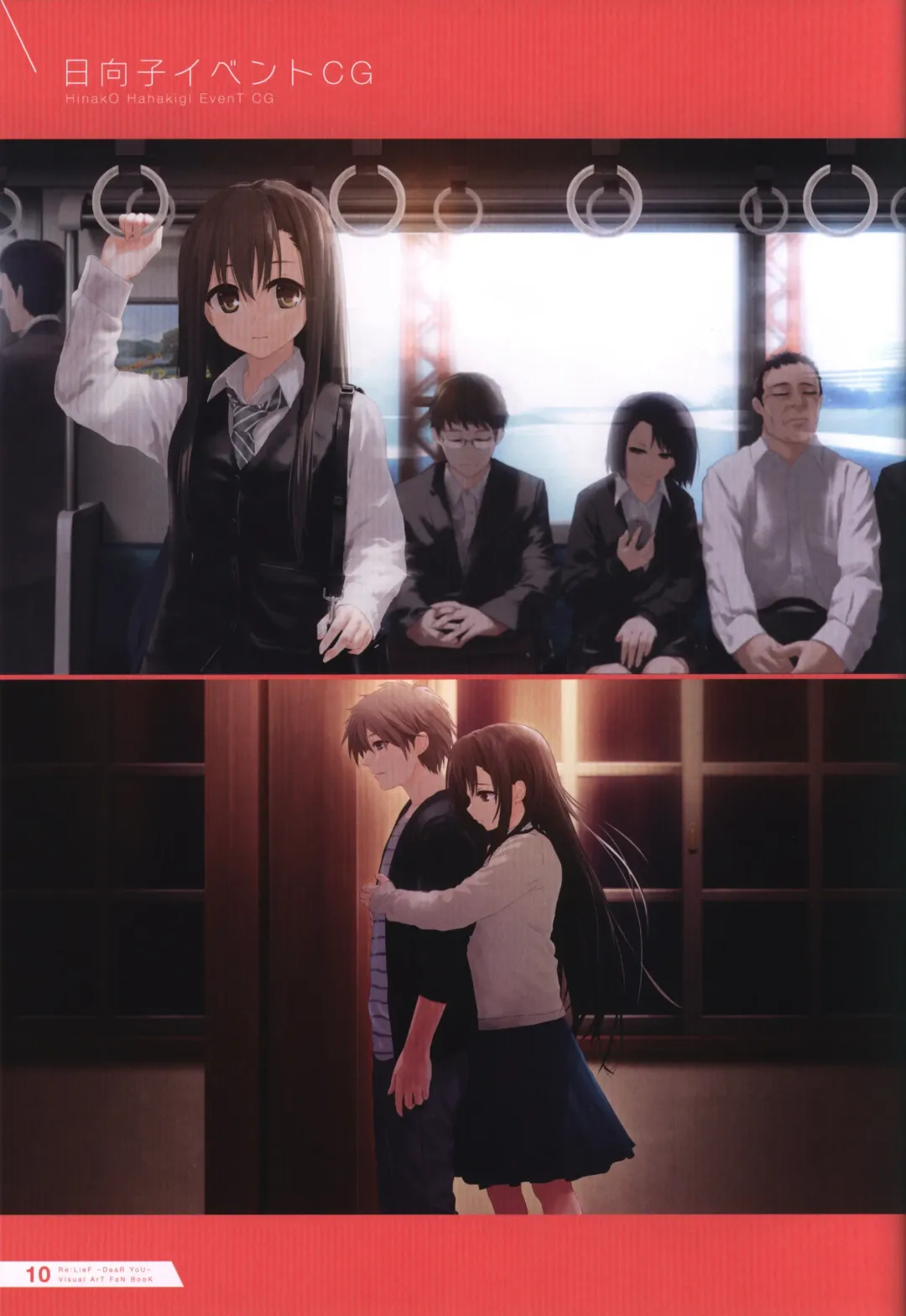 [Kurono Mitsuki] Re:LieF visual book Fhentai - Page 11