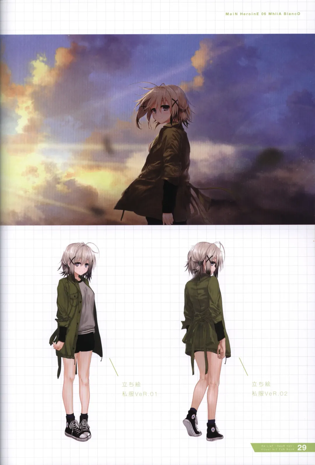 [Kurono Mitsuki] Re:LieF visual book Fhentai - Page 30