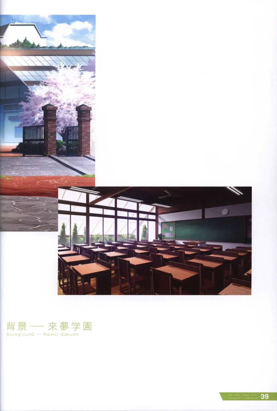 [Kurono Mitsuki] Re:LieF visual book Fhentai - Page 40