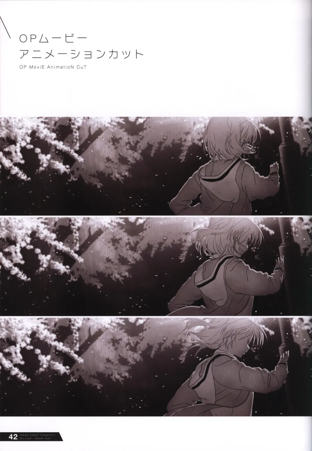 [Kurono Mitsuki] Re:LieF visual book Fhentai - Page 43