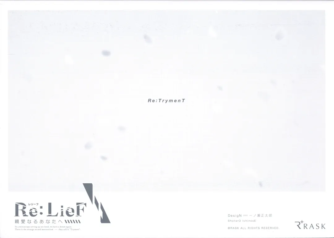 [Kurono Mitsuki] Re:LieF visual book Fhentai - Page 51