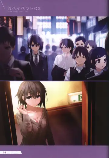 [Kurono Mitsuki] Re:LieF visual book Fhentai - Page 15