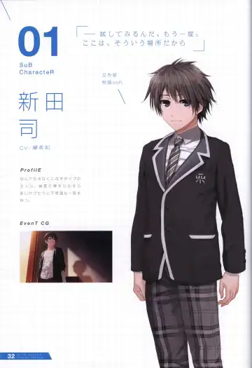 [Kurono Mitsuki] Re:LieF visual book Fhentai - Page 33