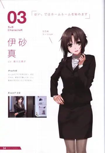 [Kurono Mitsuki] Re:LieF visual book Fhentai - Page 35