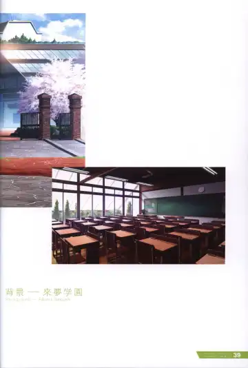 [Kurono Mitsuki] Re:LieF visual book Fhentai - Page 40