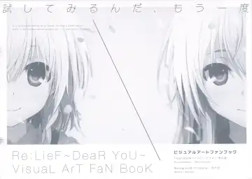 [Kurono Mitsuki] Re:LieF visual book Fhentai - Page 50