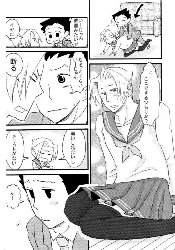 [Ryuusan] M. L Kenji wa Kanojona no ka? Saishuu Kichiku Bengoshi Naruhodou. R Fhentai - Page 15