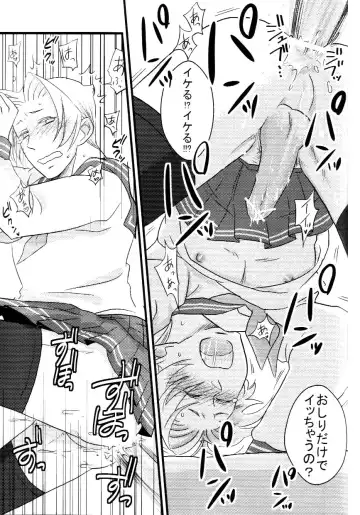 [Ryuusan] M. L Kenji wa Kanojona no ka? Saishuu Kichiku Bengoshi Naruhodou. R Fhentai - Page 28