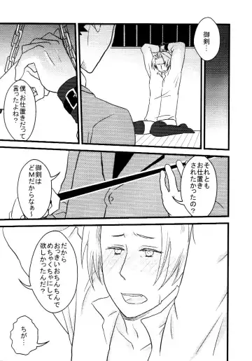 [Ryuusan] M. L Kenji wa Kanojona no ka? Saishuu Kichiku Bengoshi Naruhodou. R Fhentai - Page 36