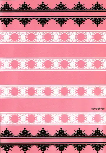 [Ryuusan] M. L Kenji wa Kanojona no ka? Saishuu Kichiku Bengoshi Naruhodou. R Fhentai - Page 42