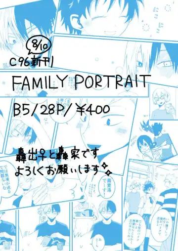 [Sacchi] Family Portrait Fhentai.net - Page 12