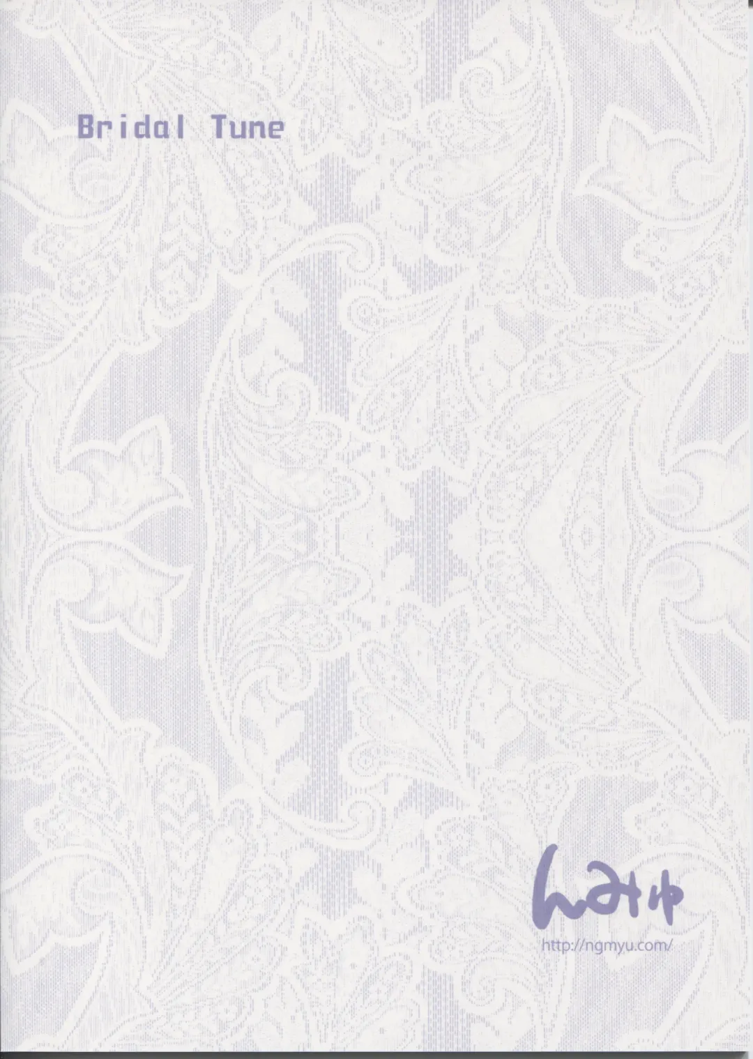 [Tohgarashi Hideyu] Bridal Tune Fhentai - Page 24