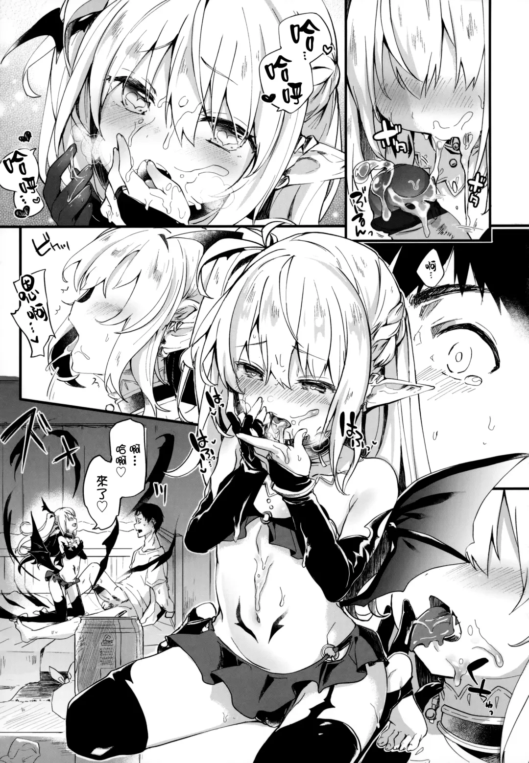 [Tamano Kedama] Boku wa Chiisana Succubus no Shimobe - I am a slave of a small succubus Fhentai - Page 33