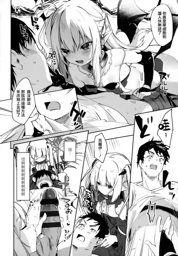 [Tamano Kedama] Boku wa Chiisana Succubus no Shimobe - I am a slave of a small succubus Fhentai.net - Page 163