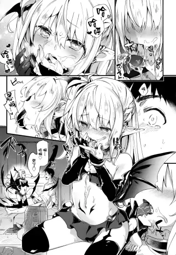 [Tamano Kedama] Boku wa Chiisana Succubus no Shimobe - I am a slave of a small succubus Fhentai.net - Page 33