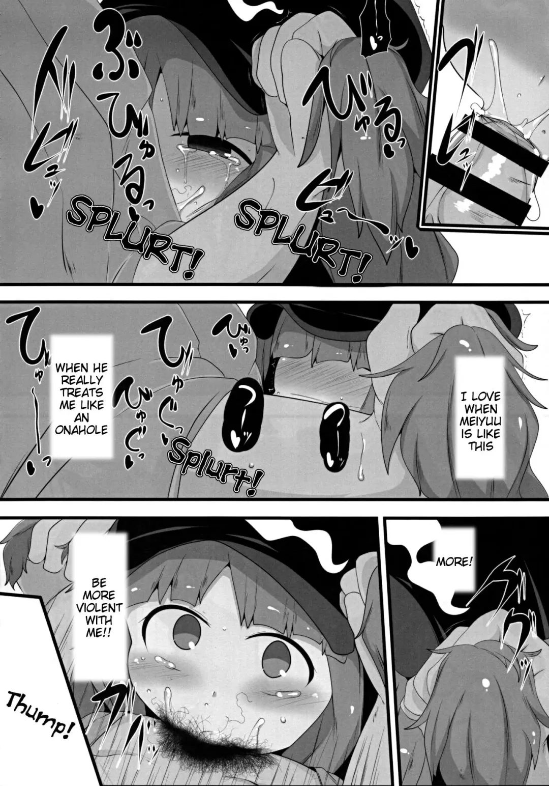 [Hans] Nitoritio Fhentai.net - Page 13