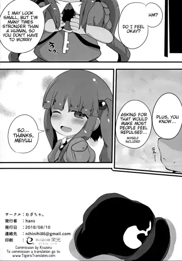 [Hans] Nitoritio Fhentai.net - Page 17